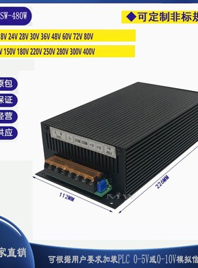 480W可调开关电源15V24V28V30V36V48V60V70V80V110V150V220V300V