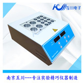 110V DKT200 英文 高温恒温器 50ml离心管加热机 2干式 恒温金属浴