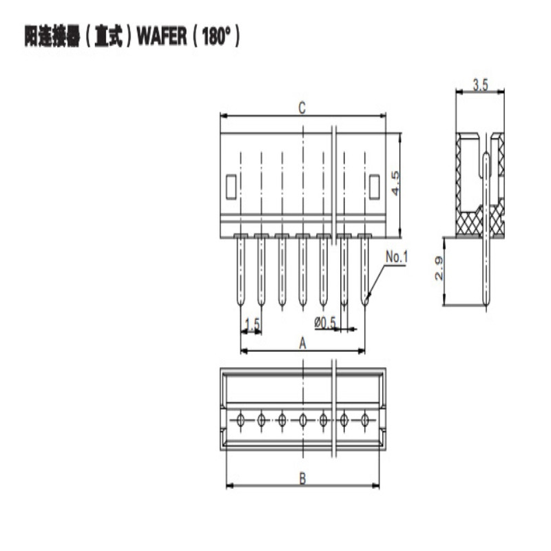 CWB合兴接插件ZH-2A 3A 4A 5A 6A 7A 8A10A连接器间距1.5MM直针座