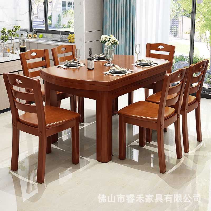 纯全实木餐桌组合中式可伸缩折叠现代简约小户型餐桌家用吃饭桌子