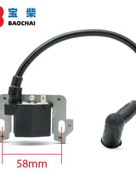 汽油机点火线圈高压包GCV160 GCV190 GSV160 GSV190 GCV135