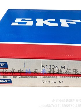 瑞典S-K-F 51134M推力球轴承51130 51132 51136 51138 51140 M