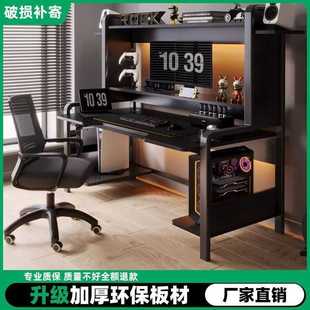 卧室简易桌子工作台家用书桌学生学习桌书架办公桌一体 电脑桌台式