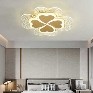 现代简约主卧室温馨浪漫婚房吸顶灯四叶草客厅家用led灯具 卧室灯