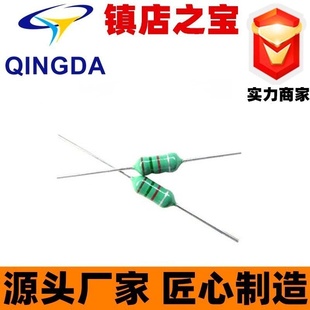 100 220 4.7mH 插件电感 2.2mH 1mH 0510色环电感1W 470uH