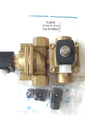 空压机配件110V电磁阀93198554