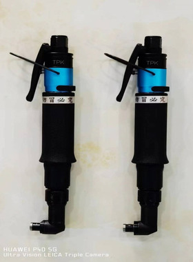 TPK T50AB弯头风批