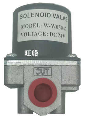 电磁阀 W-W05047，DC24V