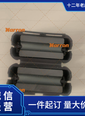 Laird EMI垫片 4701-PA-51H-01800