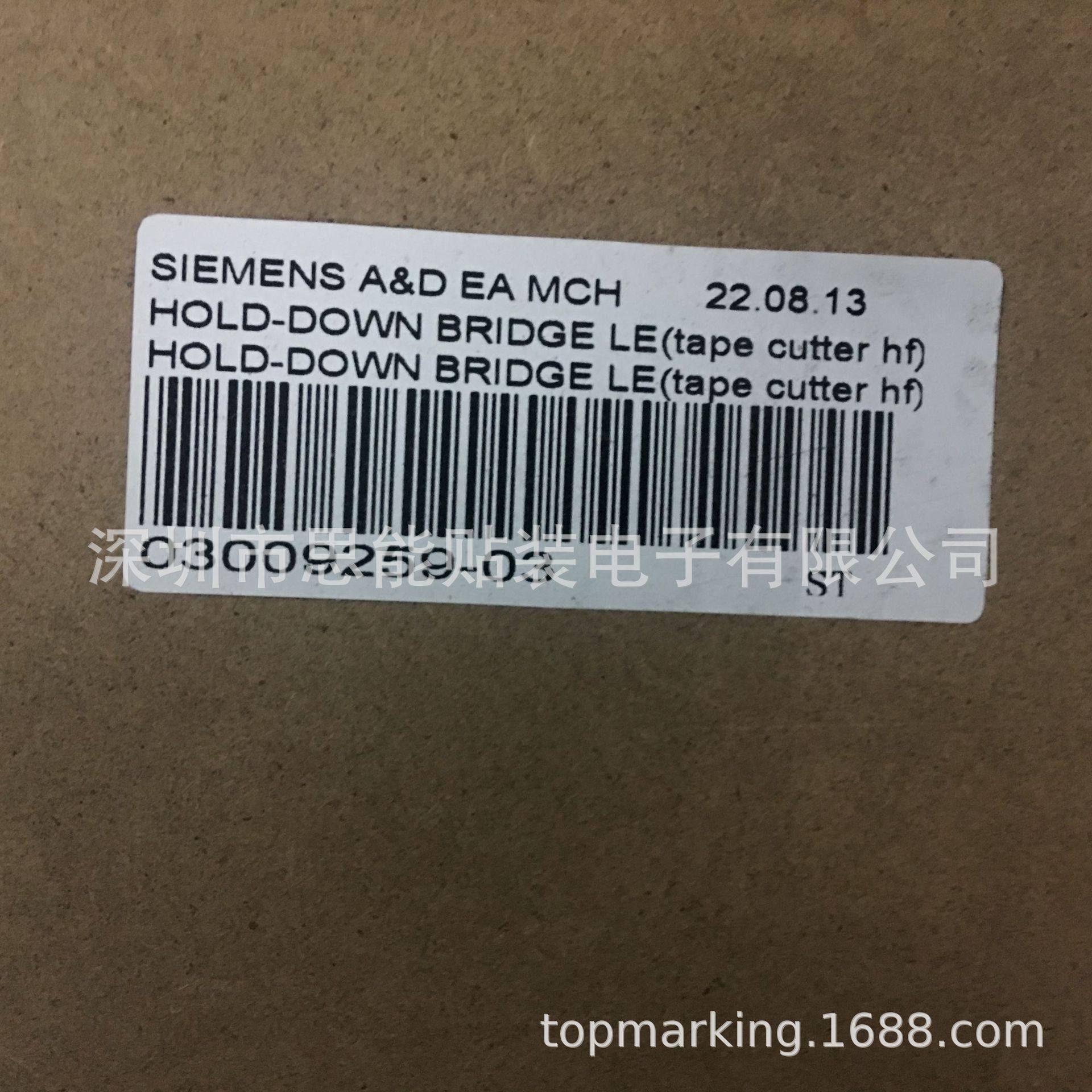 03009259-03 CUTTER UNIT (SIPLACE HF)  贴片机配件