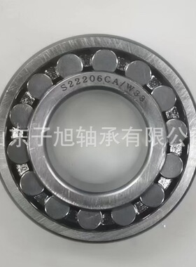 不锈钢轴承S22206CA/W33厂家直销型号齐全 圆柱调心滚子轴承