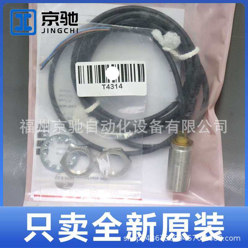 易福门IGS212 IGS245 IGS232 IGS233 IGS236 IGS702 IGS703现货