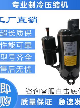 变频空调制冷压缩机TNB306FPNMC/TNB306FPGMC/TNB220FLHMC/EMC