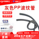 灰色阻燃PP波纹管AD7 106全规格批发电线护套管聚丙烯塑料波纹管