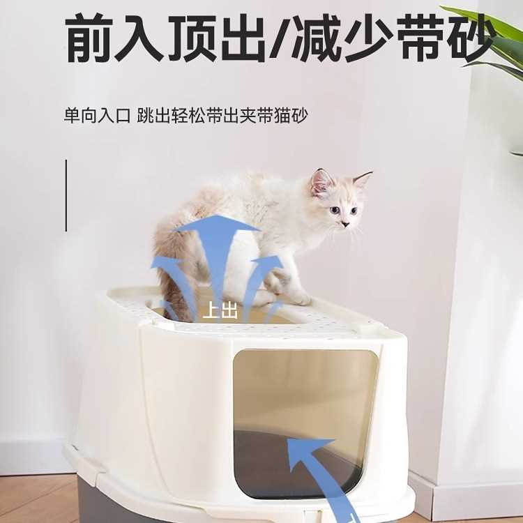 猫砂盆全封闭前入式防外溅大号超大号猫沙盆子猫厕所猫咪宠物用品