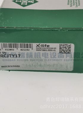 I-N-A RCJTY17带法兰轴承座单元 GYE17-KRR-B 双螺栓法兰式轴承座