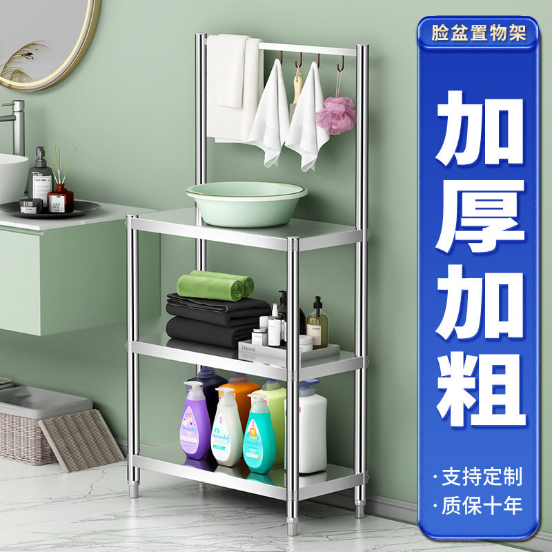 浴室角架卫生间脸盆架收纳置物架厕所毛巾挂架落地储物不锈钢架