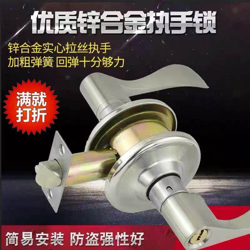 包邮欧式球形执手锁具房门锁室内卧室球型把手木门锁防盗门圆锁芯