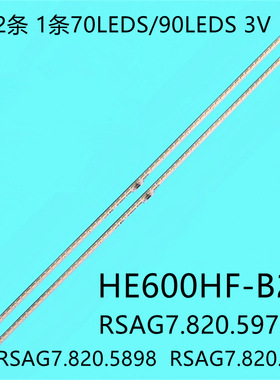 适TH-60AX600C LED60K380U LED60EC660US灯条RSAG7.820.6775