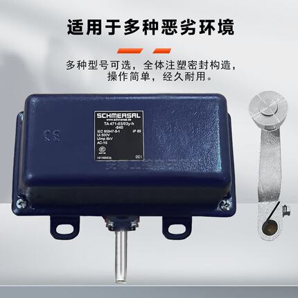 施*款限位开关TA471-02/02y 20/20y 03/03Y RMS-840 H-1877-2666