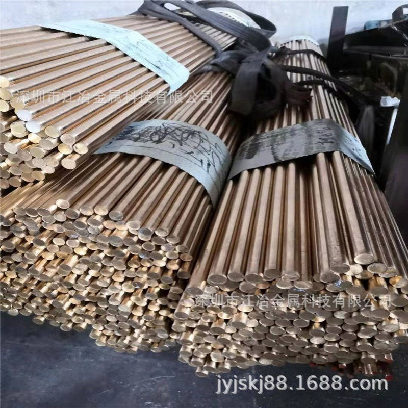 h62 H59 黄铜棒实心5mm8mm 10mm 圆铜棒材 铜条 黄铜方零切
