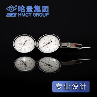 杠杆千分表 0.8 0.2mm ±0.1 哈量 ±0.4 杠杆百分表