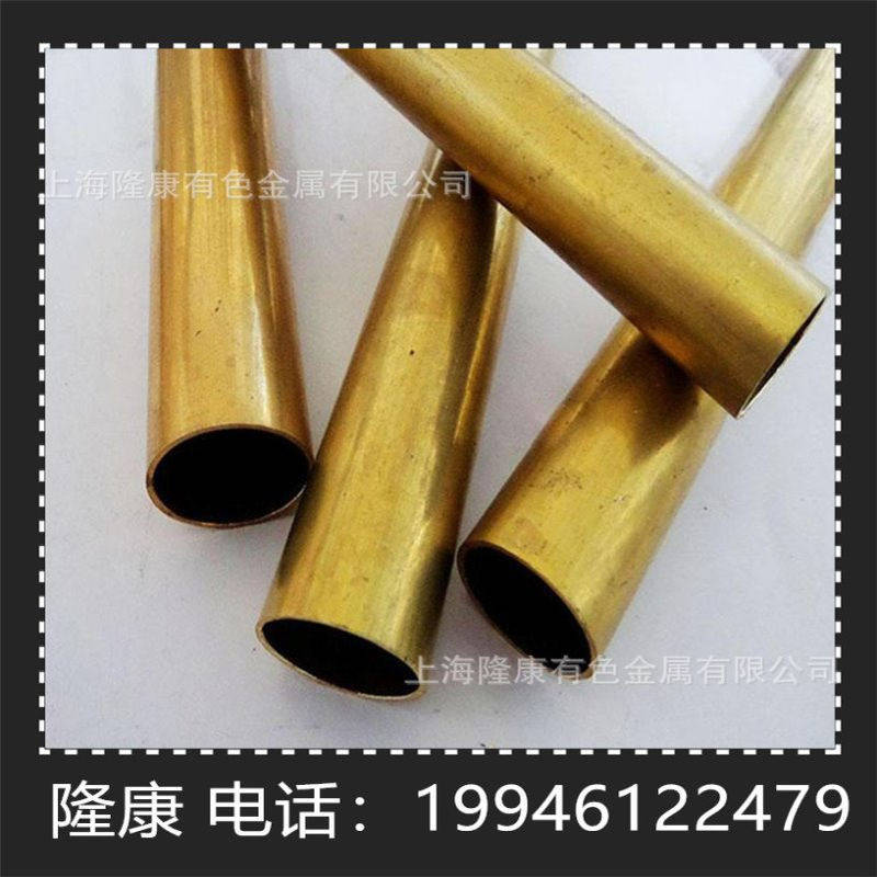 供应C46200锡黄铜棒 管材 C46400锡黄铜板 可零切 规格齐全