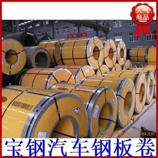 ZF开平覆膜分条物流配送 热镀锌锌铁合金卷H340LAD 宝钢 热镀锌卷