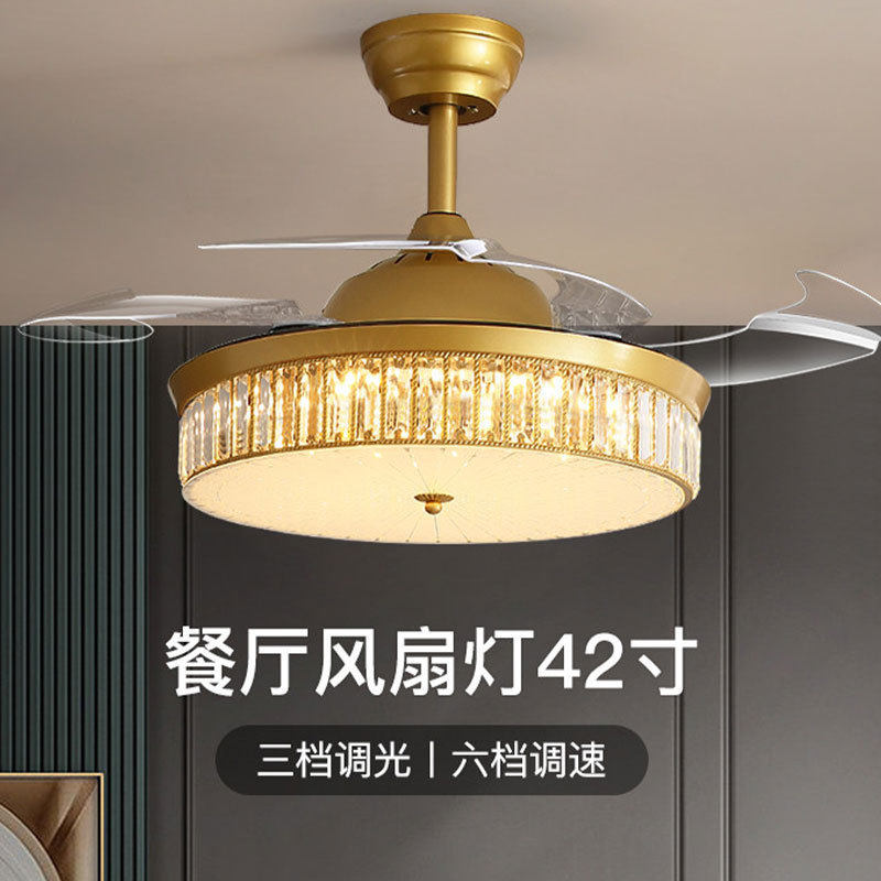 现代简约餐厅风扇灯家用隐形卧室灯具水晶轻奢一体客厅吊扇灯