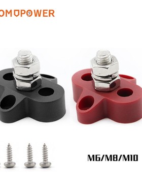 汽车不锈钢接线螺杆螺柱48VdcM6M8M10红黑色正负极接线紧固汇线柱