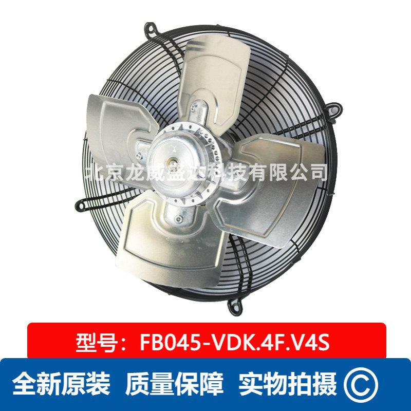 FB045-VDK.4F.V4S 施乐百 轴流风扇 3~400V  0.63/0.43K 工业风机