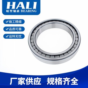 圆柱滚子轴承 满装 减速机轴承现货批发 600A轴承 现货供应SL1818