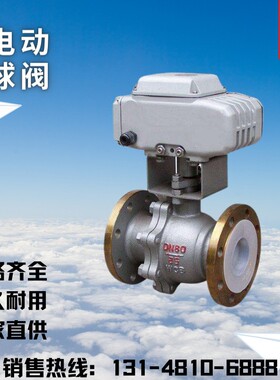 不锈钢硬密封球阀/Q47H/Y、Q347H球阀/304球阀/316L硬密封球阀