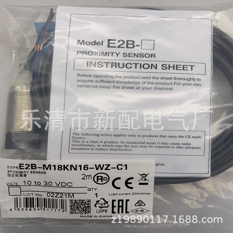 现货全新E2E-X7D1-M1GJ-U接近开关一年保质