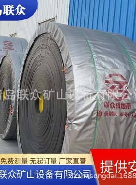 供应耐高温300度橡胶输送带 EP300输送带 20MPA耐高温输送带