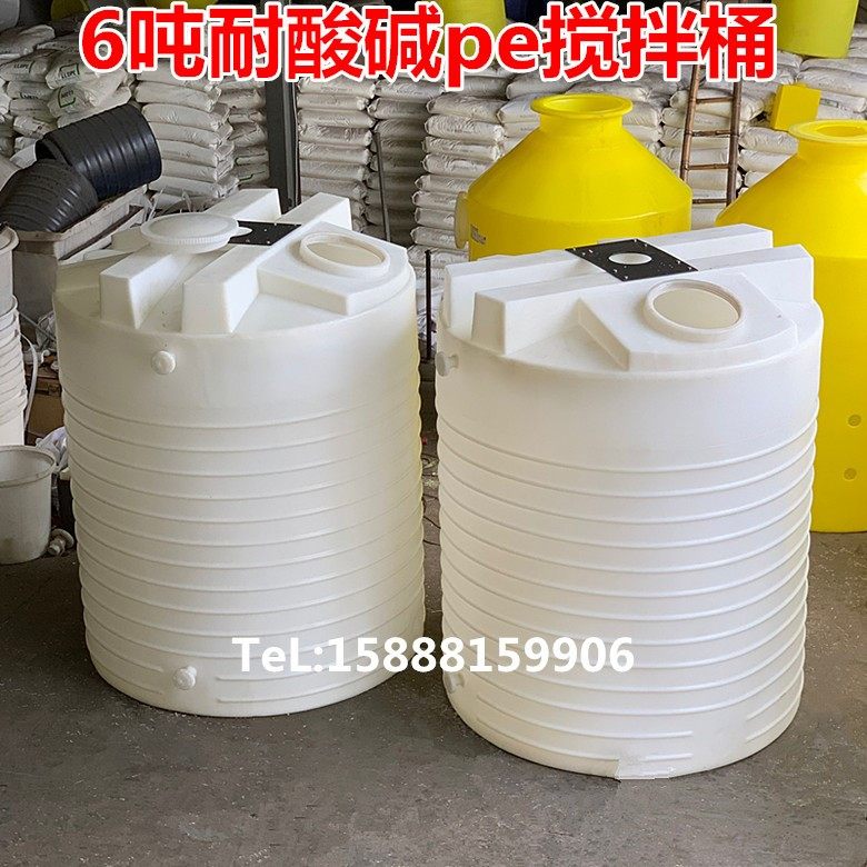 1吨2吨5吨化工塑料搅拌桶带电机PE加药箱水处理PAM溶药PAC加药箱