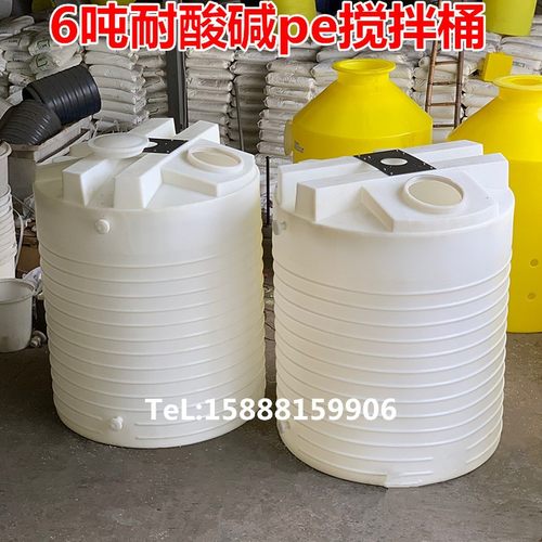 1吨2吨5吨化工塑料搅拌桶带电机PE加药箱水处理PAM溶药PAC加药箱