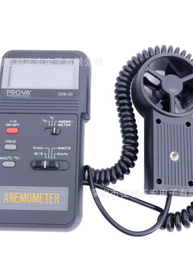 泰仕数字风速计 AVM-03风速温度计