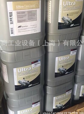 英格索兰超级冷却剂39433735英格索兰空压机冷却油38459582优惠