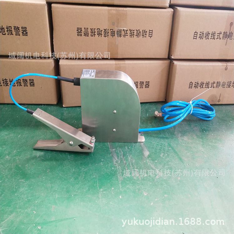 SA-YL自动收线静电接地报警仪