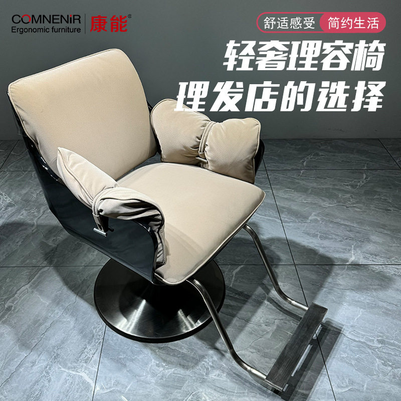 日式高档发廊女士理发椅旋转升降发廊美发椅时尚剪发椅批发
