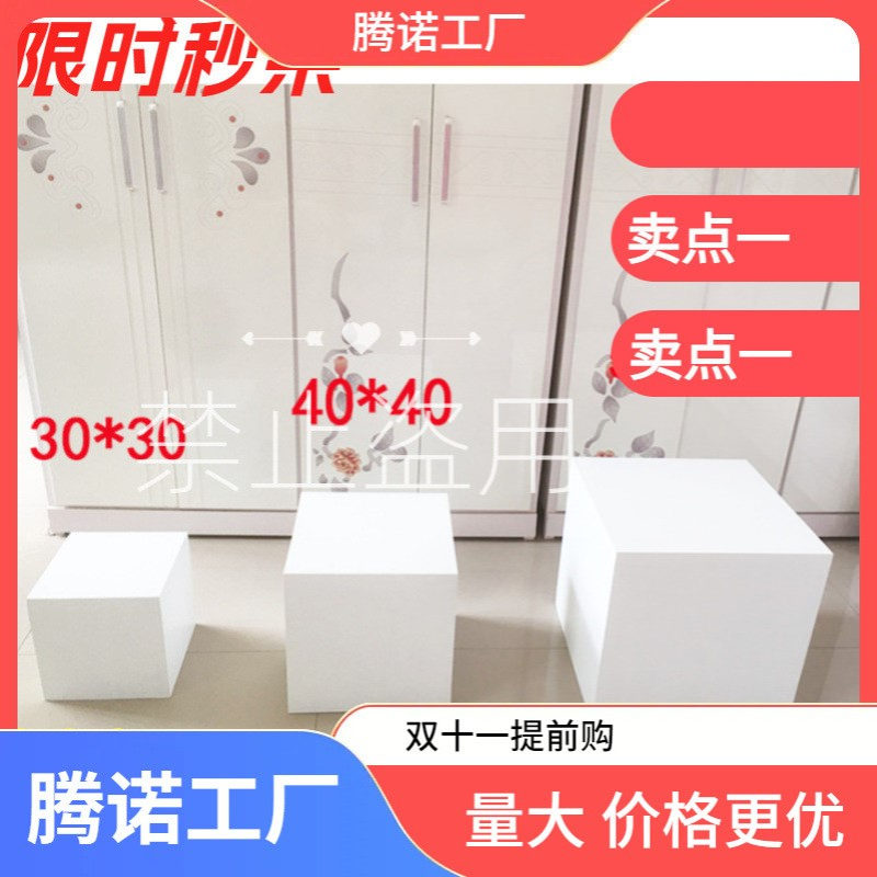 高档烤漆展示台地台橱窗展示台正方体长方体工艺品陈列架模特底座