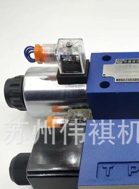 huade华德阀DAW10B-3-30B/80G24Z5   DAW10B-3-30B/80W220-50NZ5L