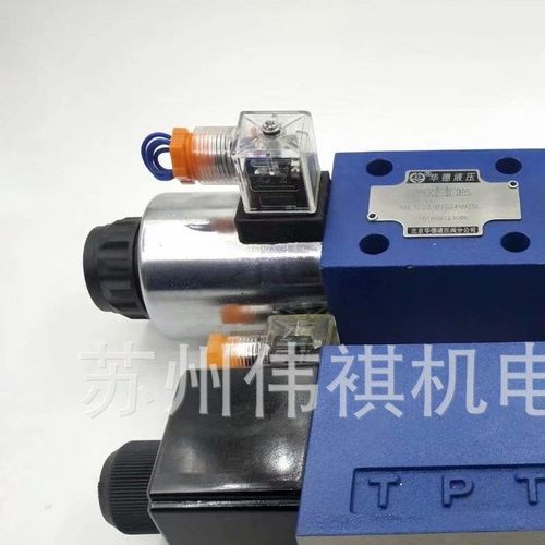 huade华德阀DAW10B-3-30B/80G24Z5   DAW10B-3-30B/80W220-50NZ5L