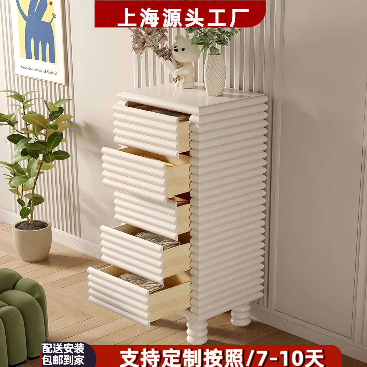 北欧烤漆五斗柜个性艺术抽屉储物柜现代简约实木卧室收纳柜整装