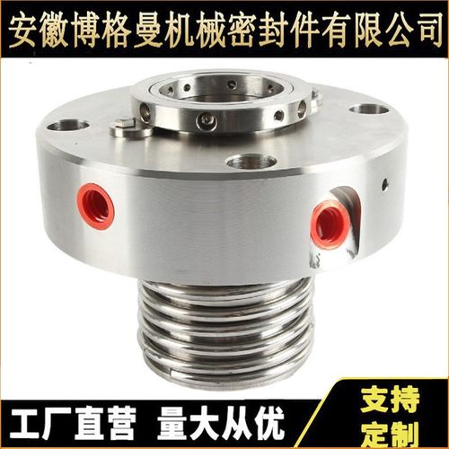 现货批发集装式机械密封JC-003集装式机械密封件泵用机械密封