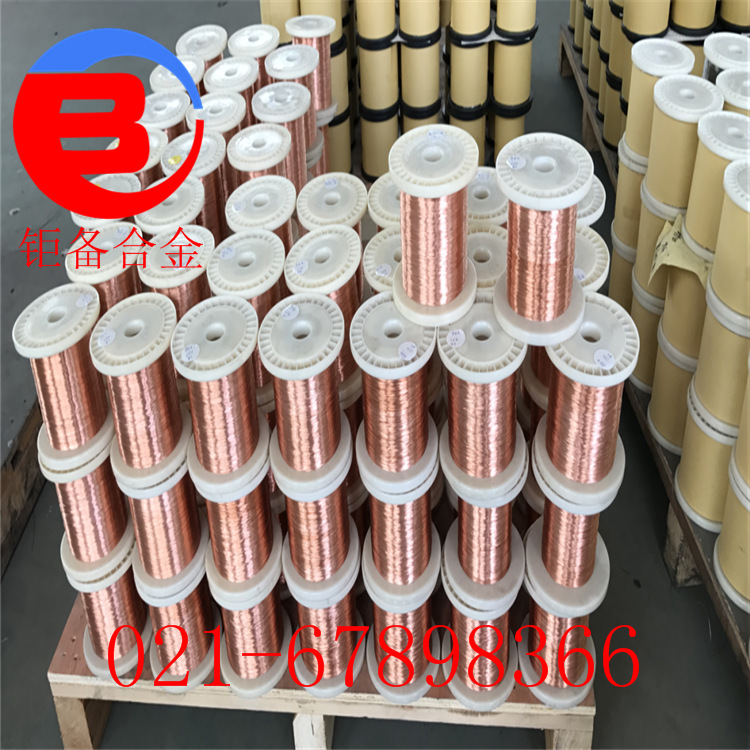 供应优质6J8锰铜优惠6J8锰铜合金丝批发6J8(F1)电阻合金线