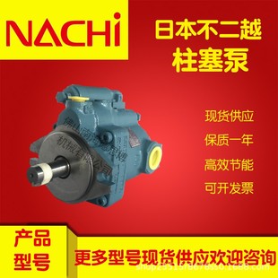 PZS 打包机 4230A 发泡机液压柱塞泵 100R3Q1S4 不二越NACHI