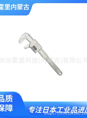 SUPER 世霸 管子扳手 ST2.5P TFA455WH TF456WDH TH1320R