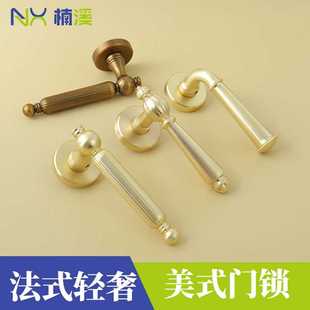 轻奢简约金色卧室房间门把手分体式 木门门锁铜拉丝 静音家用款 式
